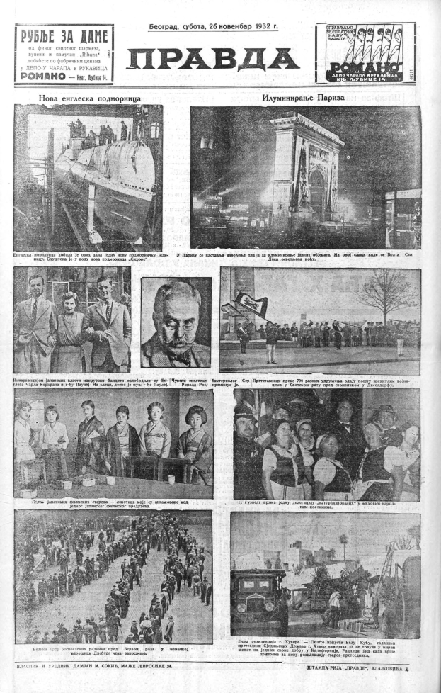 Eine Zeitung mit verschiedenen Bildern, darunter Menschen, Fahrzeuge, Gebäude, Bäume und Text, die eine lebhafte Stadtlandschaft darstellen.