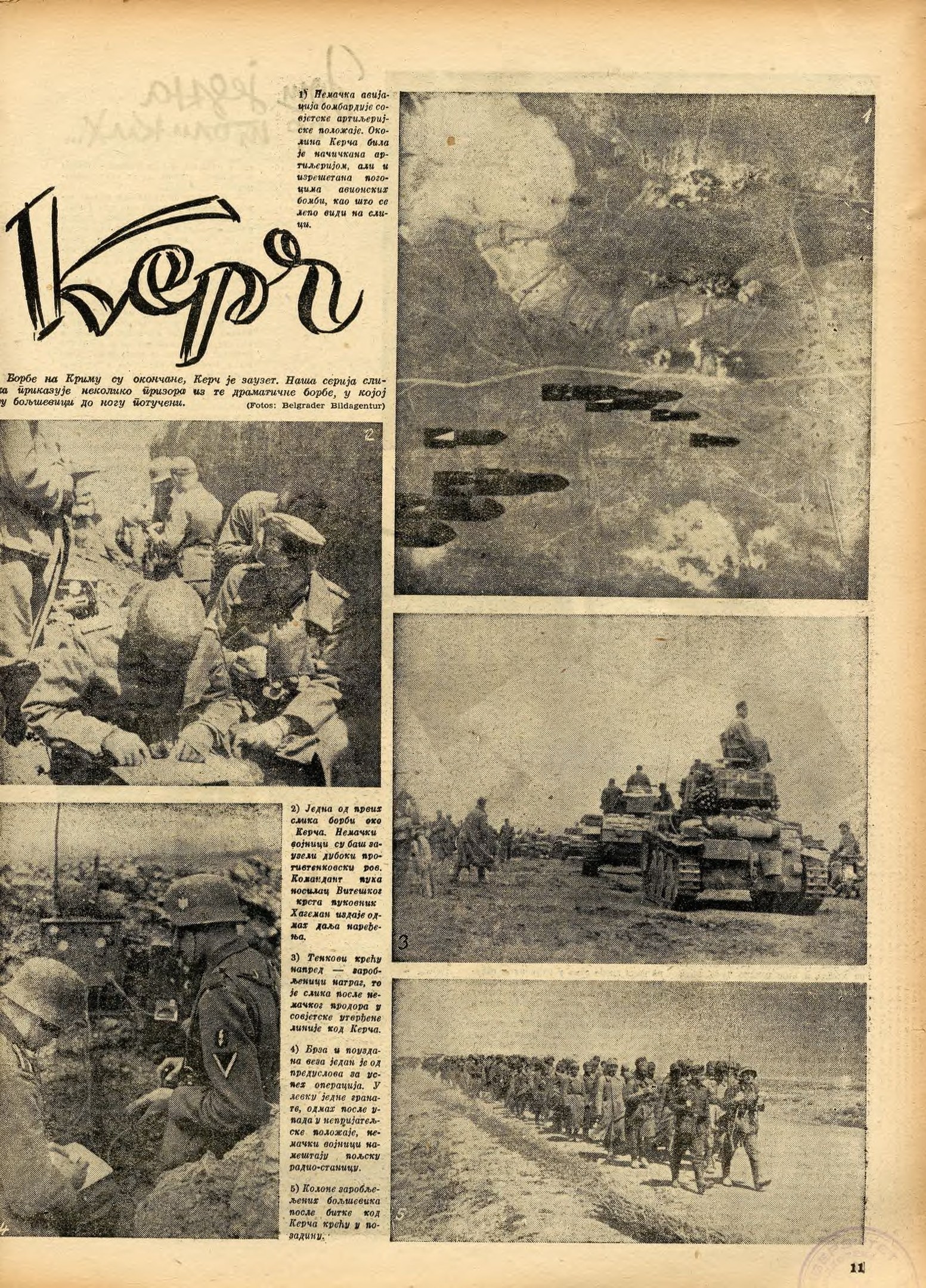 Altes Buch mit Illustrationen von Soldaten, Militärfahrzeugen und beschreibendem Text.