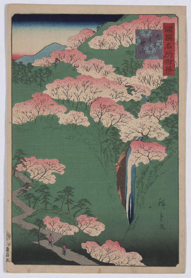 Japanisches Holzdruckbild mit Kirschblüten in voller Blüte, Wasserfall und Hügel im Hintergrund, grünen Bäumen, blauem Himmel und Menschen auf einem Pfad.