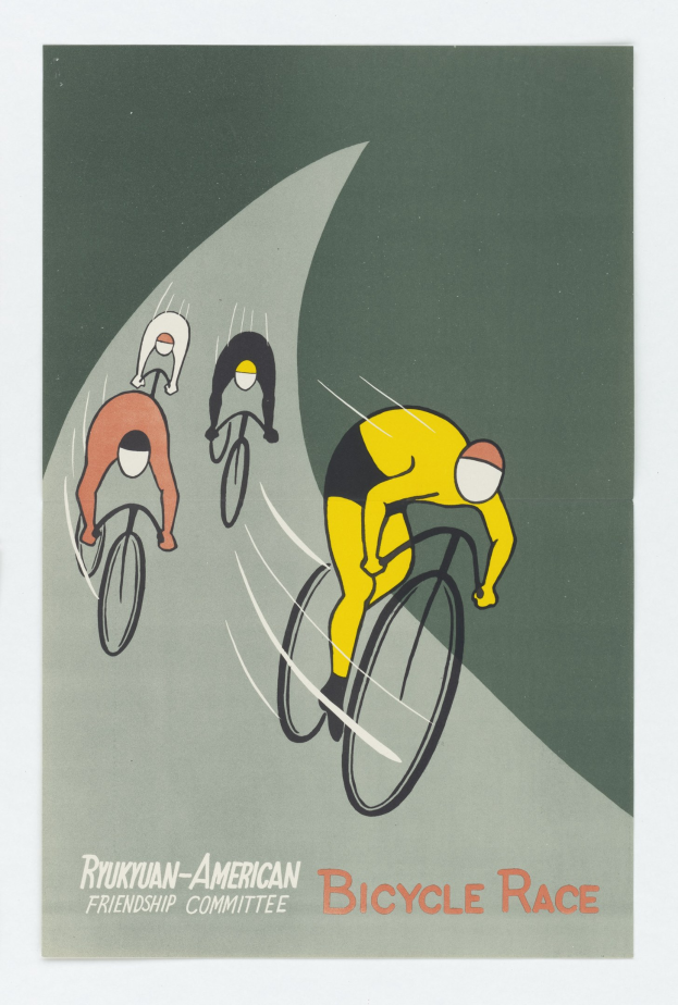 Plakat für den Ryukuan-Amerikanischen Freundschaftsausschuss Radrennen, das Radfahrer in Bewegung mit Veranstaltungseinzelheiten zeigt.