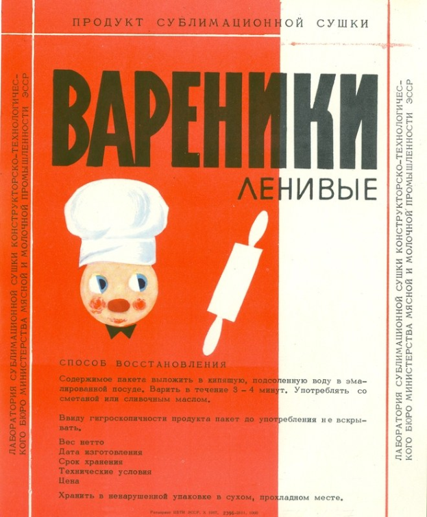 Ein Buchumschlag mit einer Illustration eines Kochs in einer weißen Schürze und einem schwarzen Hut, der eine Pfanne und einen Nudelholz hält, mit schwarzem Text in einem weißen Rand.